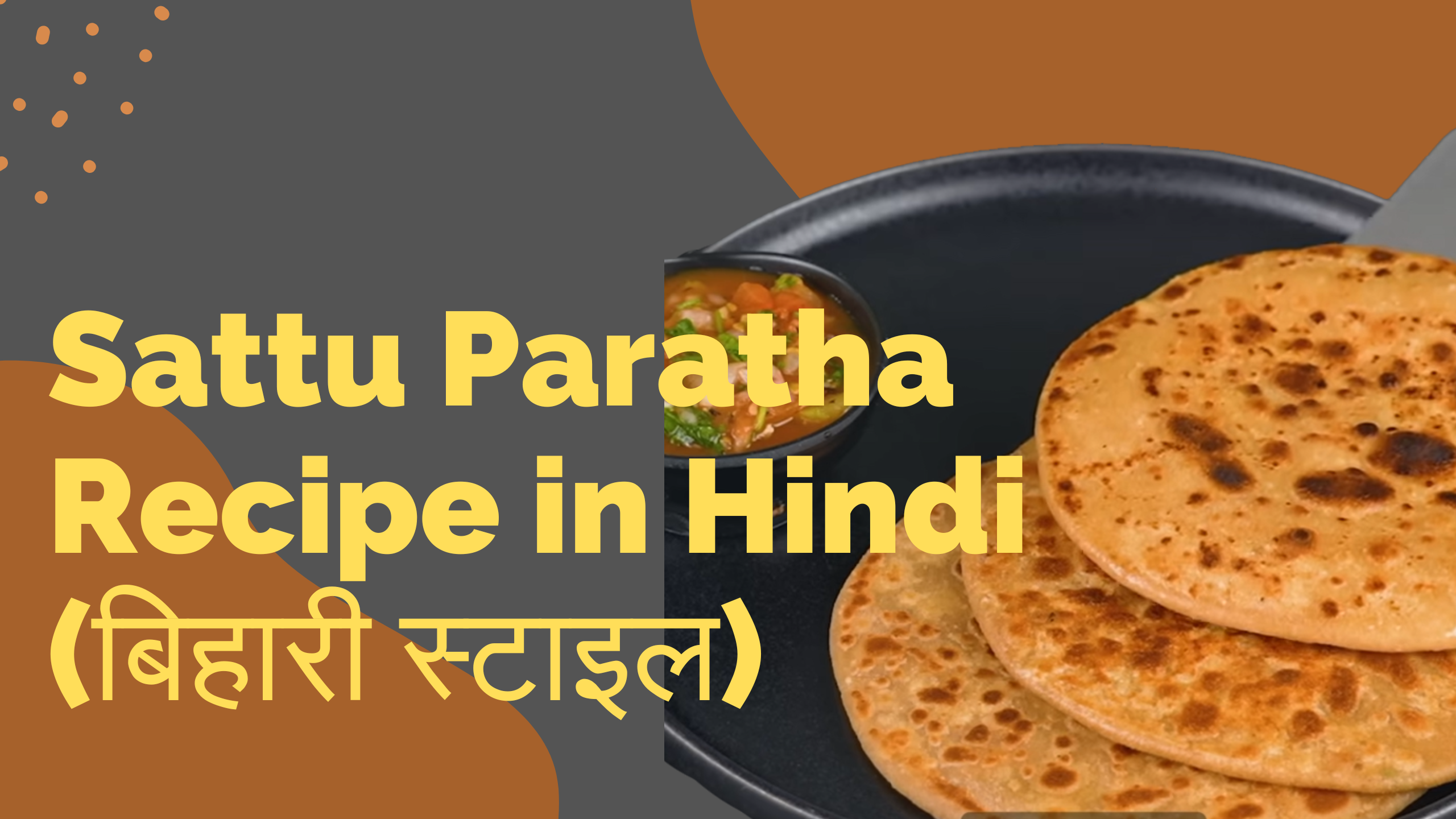 Sattu Paratha Recipe in Hindi (बिहारी स्टाइल)