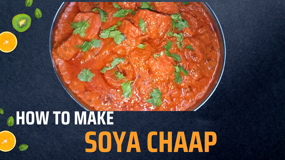 How to Make Restaurant-Style Soya Chaap at Home