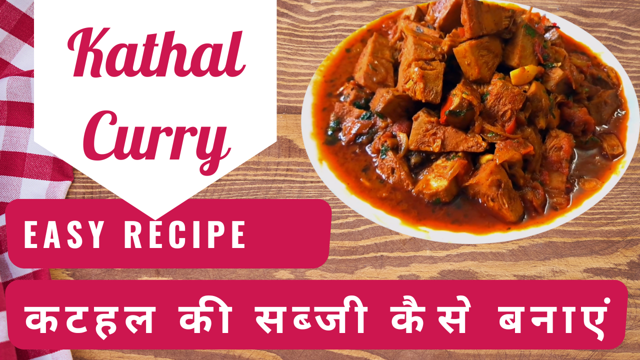 Kathal Curry Recipe -recipedelighthub.com